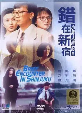 日本免费色片网站